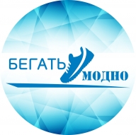 День Рождения Бегать Модно День Рождения Бегать Модно